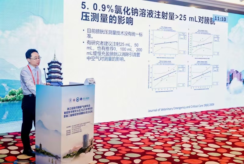 【權威解讀】再讀《重癥患者腹內高壓管理共識》！解鎖“隱形標尺”下的治療新思路